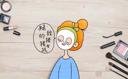 药妆,治疗皮肤病