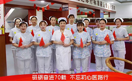 潍坊东方皮肤病研究院党群人文