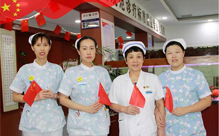 潍坊看皮肤病医院贺70周年