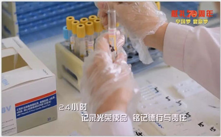记录光荣使命 铭记德行与责任