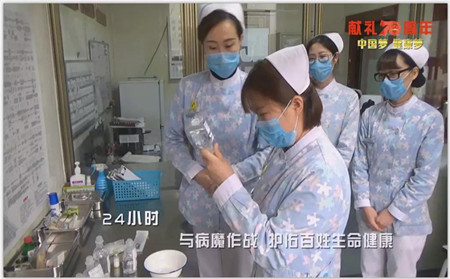 与病魔作战 护佑百姓生命健康