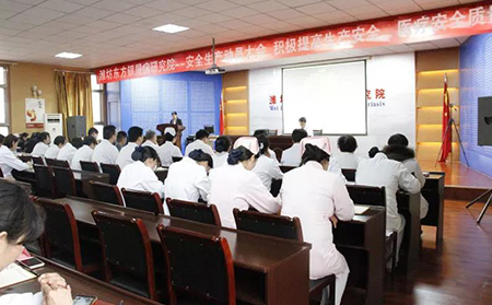 加强监督安全生产 完善提升医疗质量