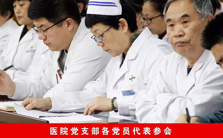 加强监督安全生产 完善提升医疗质量