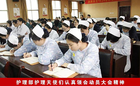 加强监督安全生产 完善提升医疗质量