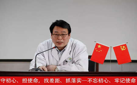 潍坊银康医院,潍坊银康医院专题党课
