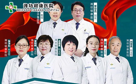 2021银屑病专家会诊团队