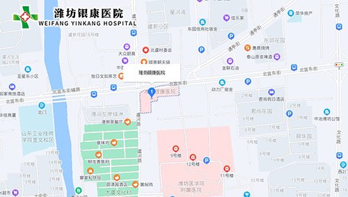 潍坊银康医院地址