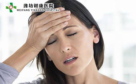 潍坊皮肤病医院防治神经性皮炎的注意事项?